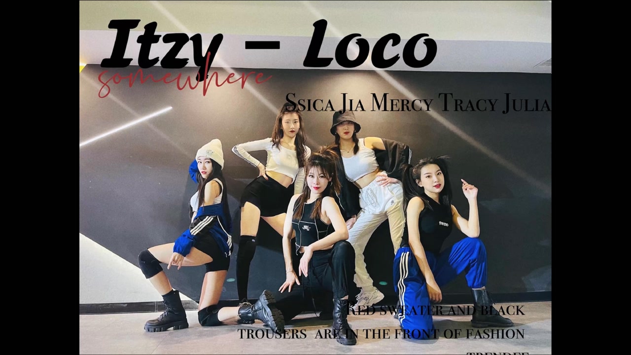 劲舞团能量释放!五人五色 itzy《loco》大连敏雅韩舞24k舞蹈