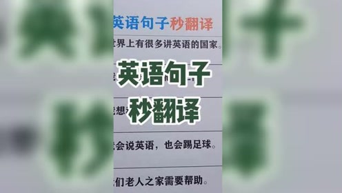言语秒什么成语_成语故事简笔画(2)