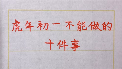 成语什么益暮习_暮朝成语