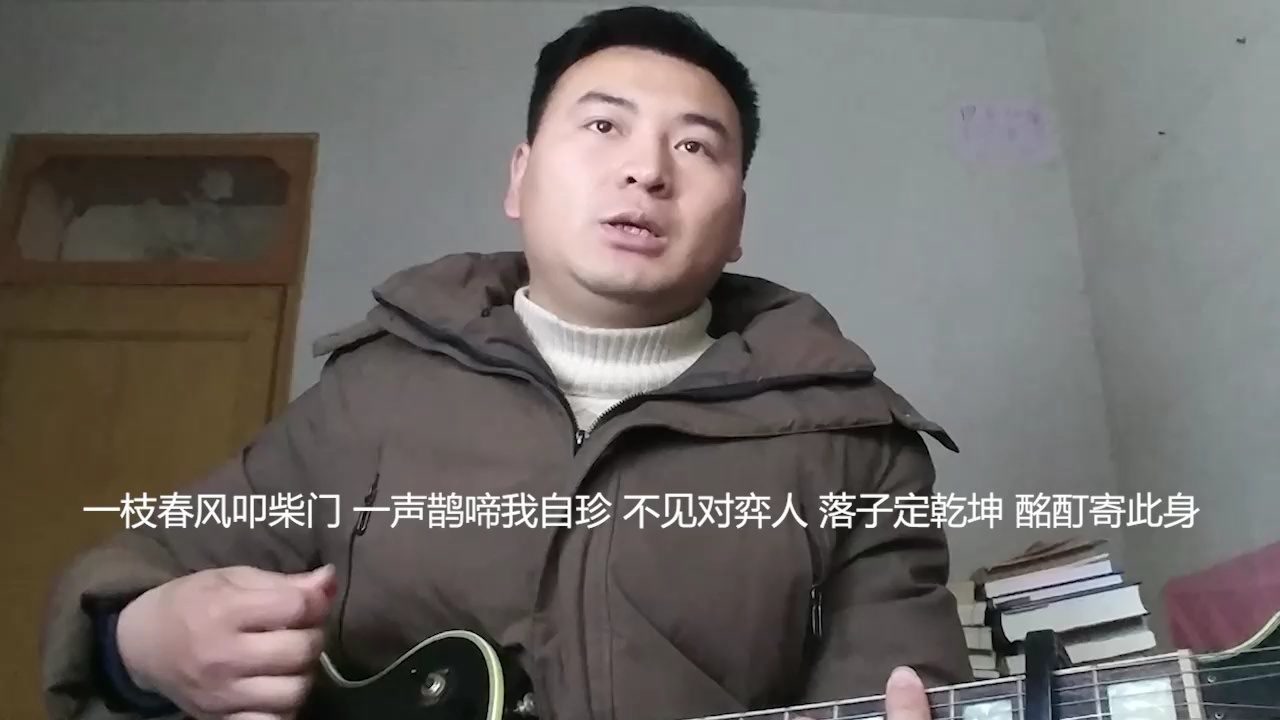 伯虎说 吉他弹唱 音乐 翻唱