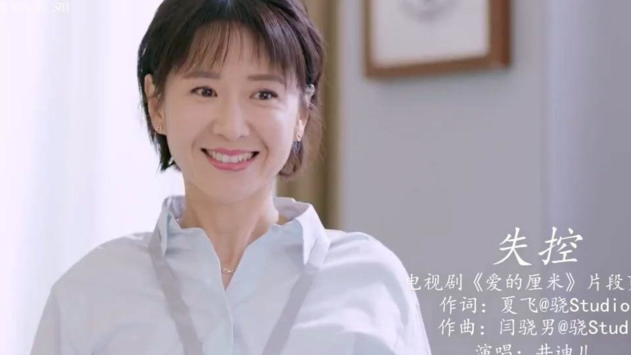 徐囡楠(中国内地女演员)_搜狗百科