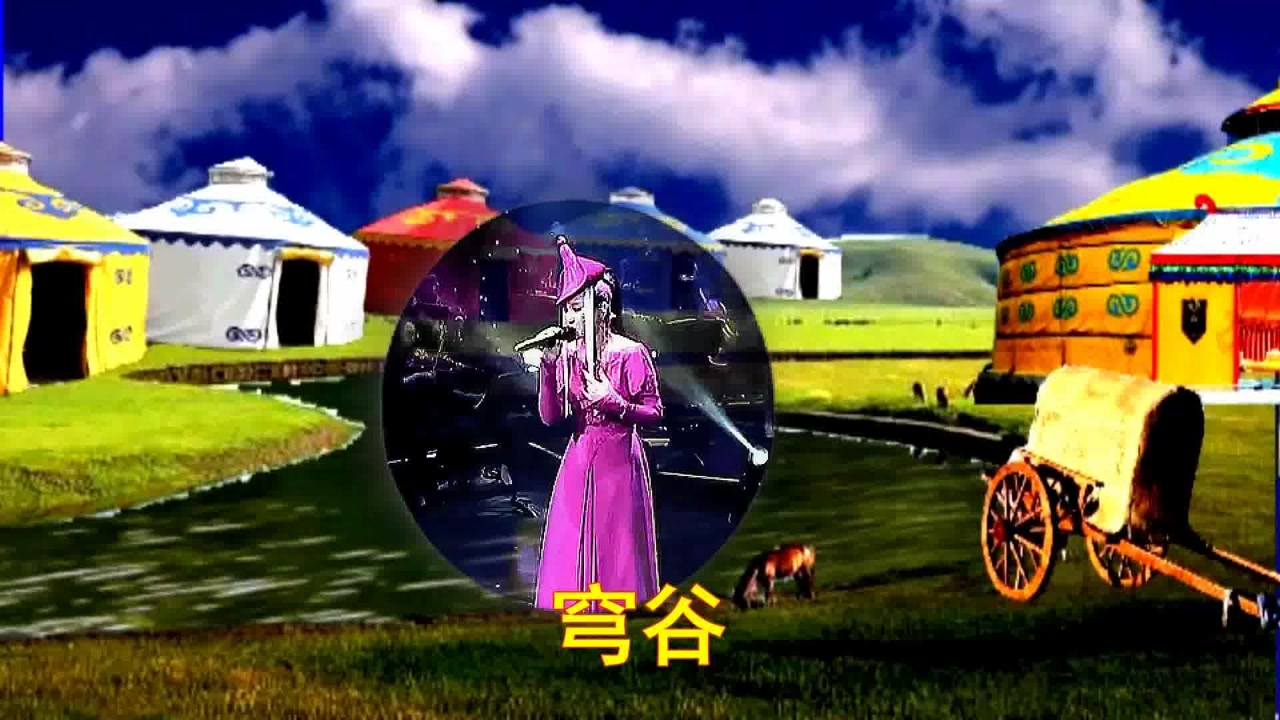 阎维文 乌英嘎演唱歌曲《天边》剪辑合集 如果二位歌唱家同台演唱定