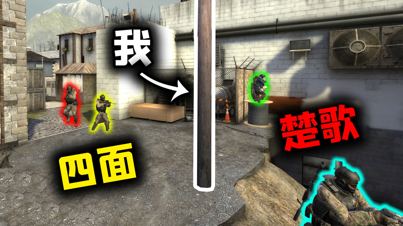 csgo躲猫猫:电子竞技真的不需要视力!