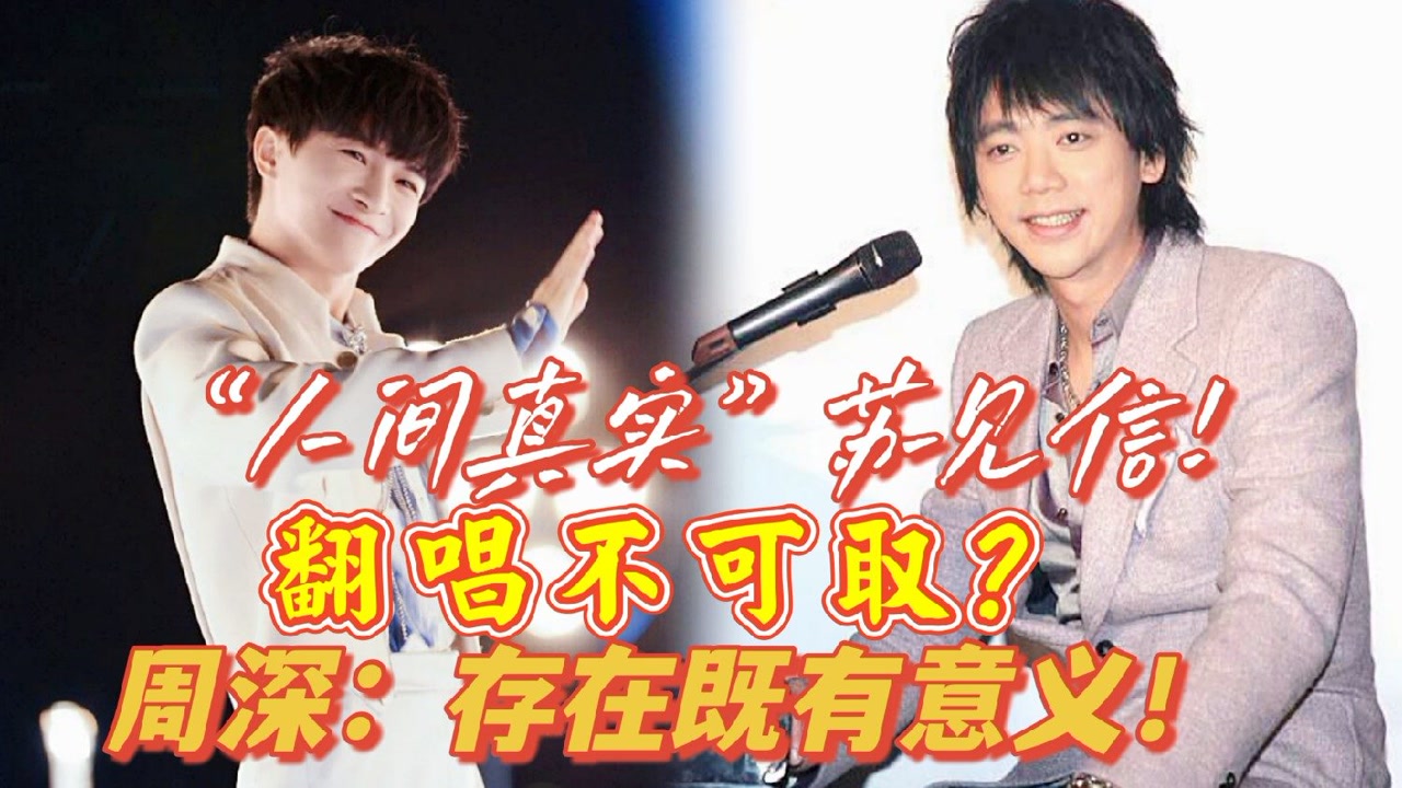 克卜勒天赐的声音第三季第1期