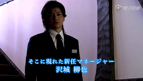 蔷薇ホテル 腾讯视频