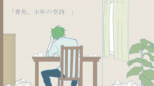 空唄 腾讯视频