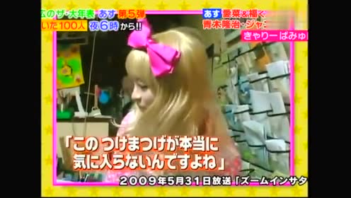 きゃりーぱみゅぱみゅ 腾讯视频
