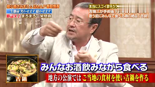 一生懸命 腾讯视频