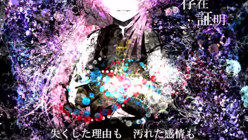 存在证明 腾讯视频