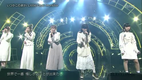 いつがこの恋 腾讯视频