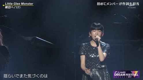 Little Glee Monster 腾讯视频