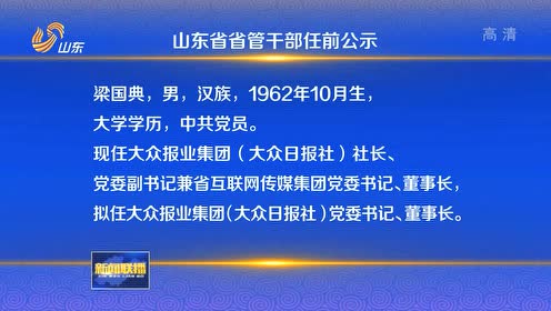 腾讯视频会员 svip