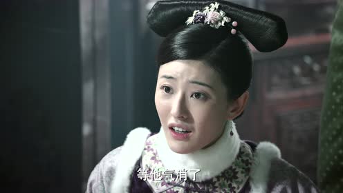 如懿传 第25集精彩片花 如懿传 1080p在线观看平台 腾讯视频