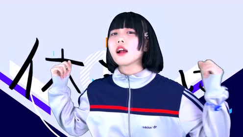 ゆるめるモ 21 腾讯视频