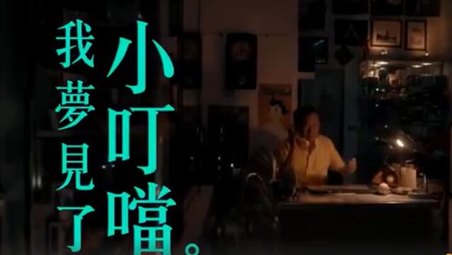 茄子蛋 腾讯视频