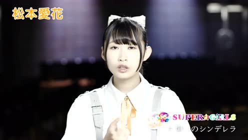 片想いpv 腾讯视频