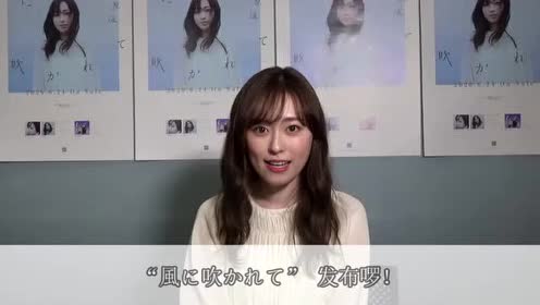 福原遥-腾讯视频