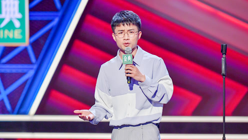 贾耗纯享】与前女友妈妈相遇太尴尬时 间:2021-08-10上传者:脱口秀