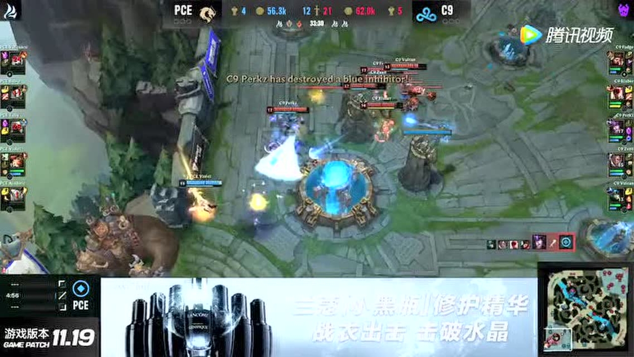 PCE团战阵型过于分散 C9完美团战轻松拿下