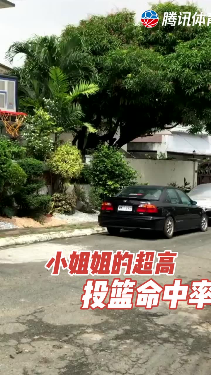小姐姐的投篮命中率