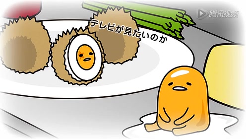 はまぐりボンバー 腾讯视频
