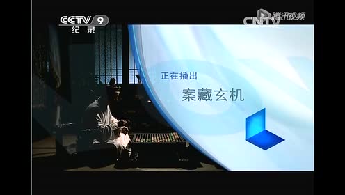 腾讯视频