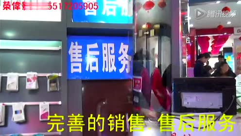 京都广场 腾讯视频