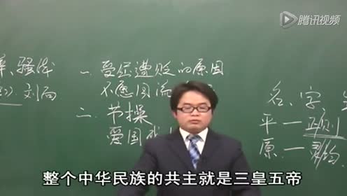 高中语文必修二5 离骚(屈原)
