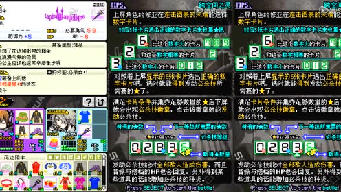 美妙世界约修亚第1天