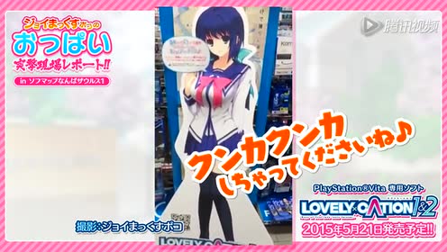 腾讯视频