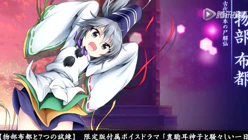 腾讯视频