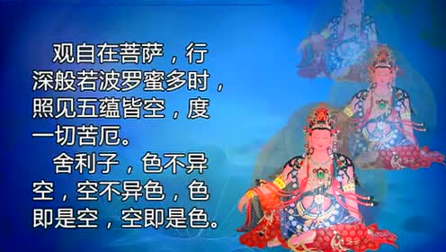 0:15:49学院僧众共修心经回遮仪轨念诵时 间:2016-01-08上传者:little