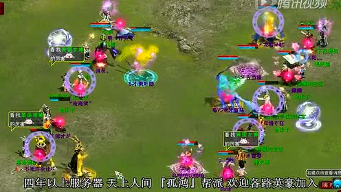 腾讯视频