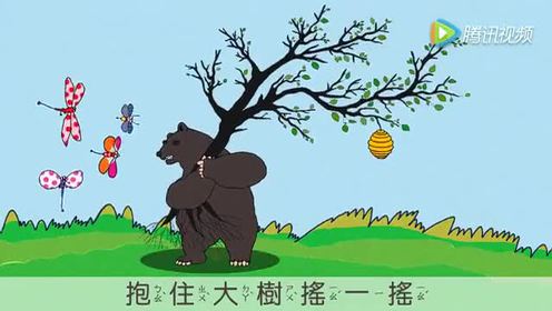 动物体操 腾讯视频