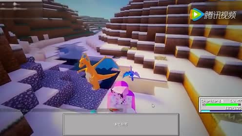 神奇宝贝模组 腾讯视频