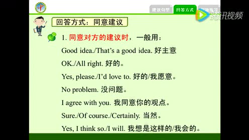 新版八年级英语下册Unit 4 Why don't you talk to your parents?