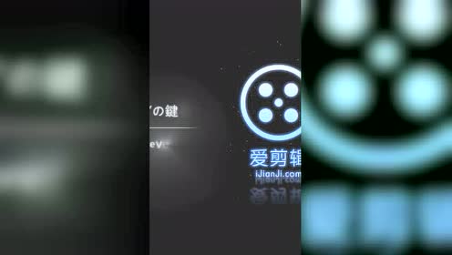 杉山纪彰 腾讯视频