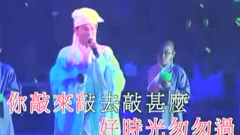 刘德华木鱼和金鱼 腾讯视频