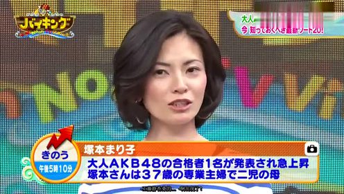 山本彩加 腾讯视频