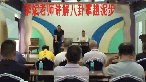 趟泥步 腾讯视频