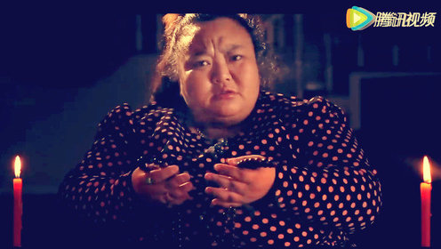 搞笑推荐:胖女人算命去找男友,笑岔气了