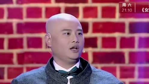 笑傲江湖 孙建宏 小品《欧巴秘诀》3030精选