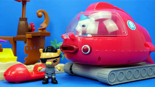 海底小纵队 红色的马蹄蟹舰艇 海底探险队 玩具