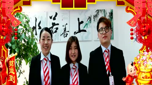 商业曹杨门店祝福 腾讯视频