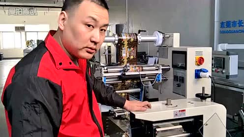 zs-320枕式包装机刀座错位调整
