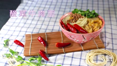 中华一番 腾讯视频