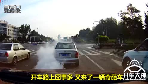 开车大神之人在囧途