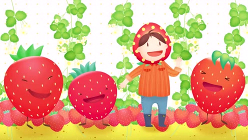 Strawberry 腾讯视频