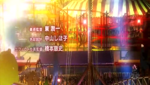 Fake Town Baby 腾讯视频