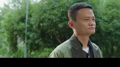 小马云看大马云